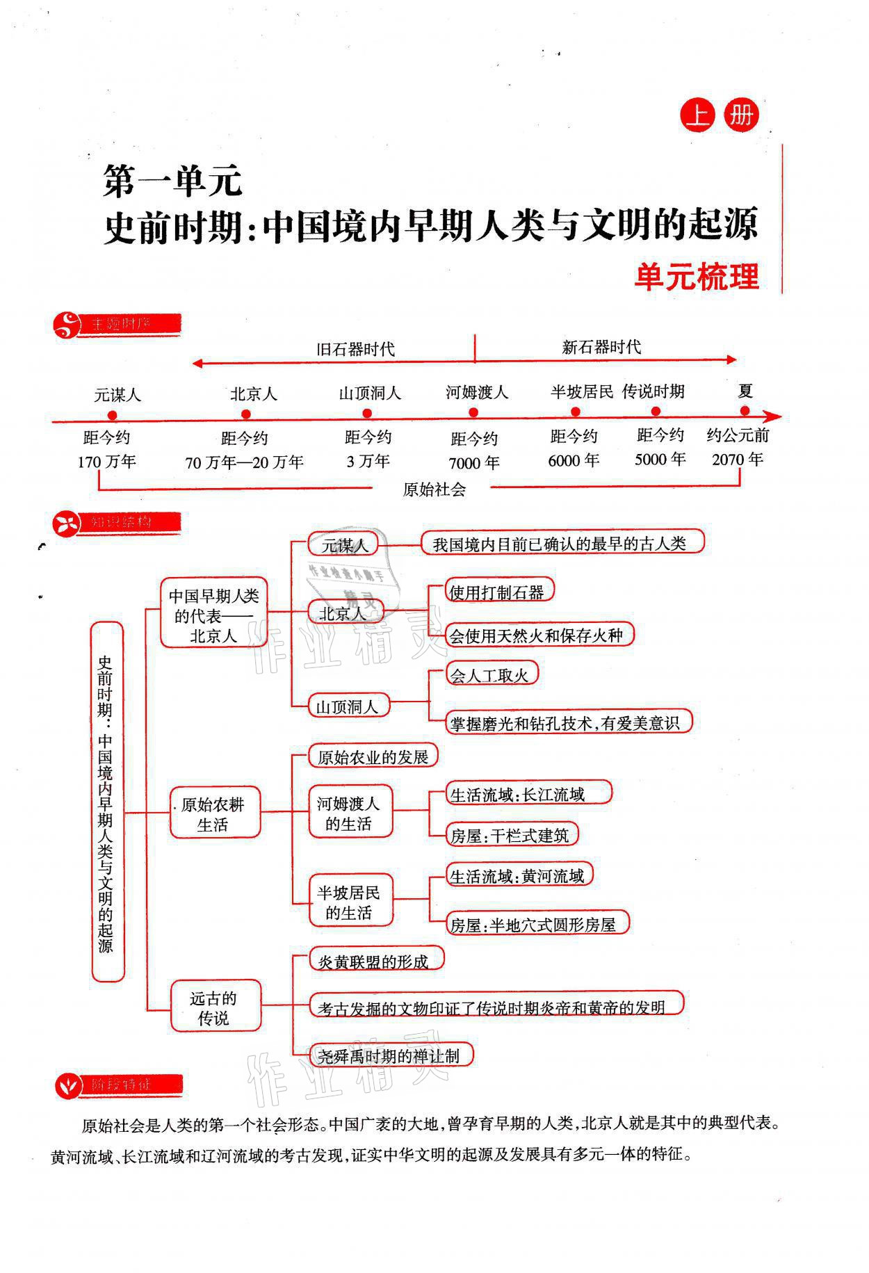 历史上的11月17日新安县公安局人事变动解析及了解流程的首发报道