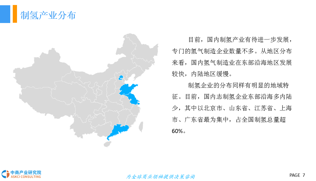 芜湖县撤县设区历程回顾与最新进展，探寻历史重要时刻与最新变化