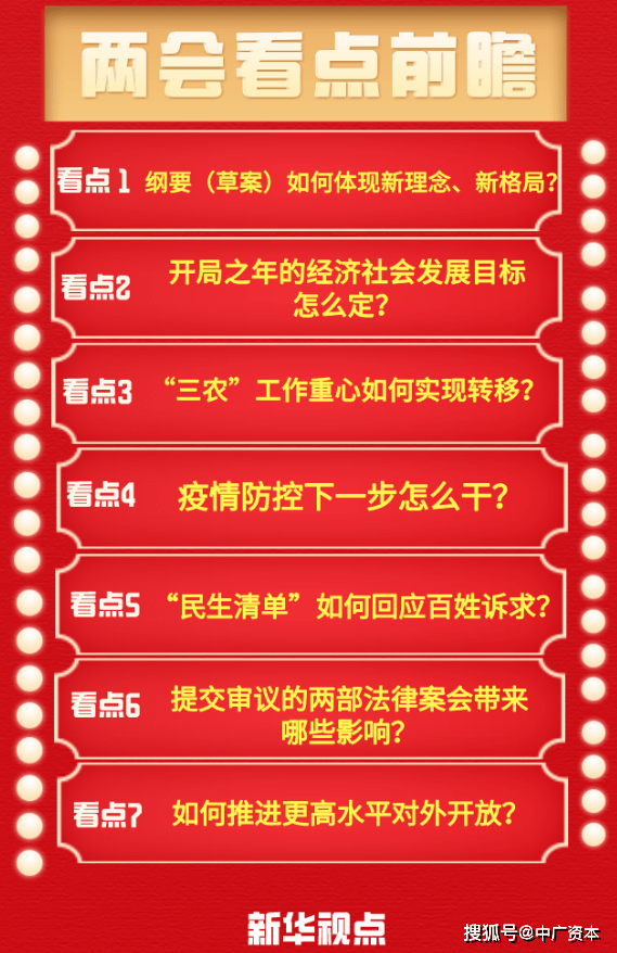 历史上的11月17日，SNG的最新篇章回顾与前瞻