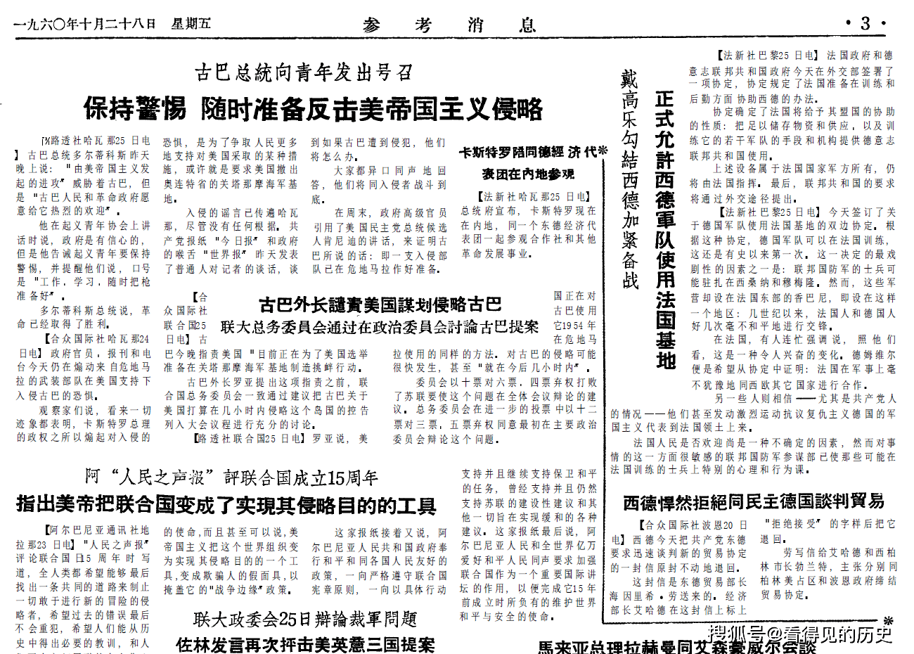 11月17日格里最新版任务完成指南，适合初学者与进阶者参考