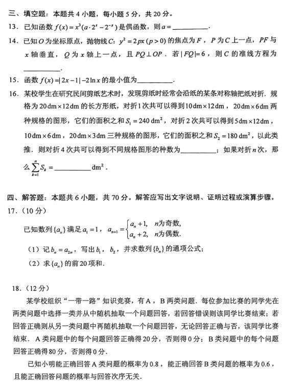 往年11月17日中国国足比赛深度解析与全面评测报告出炉！最新消息一网打尽！