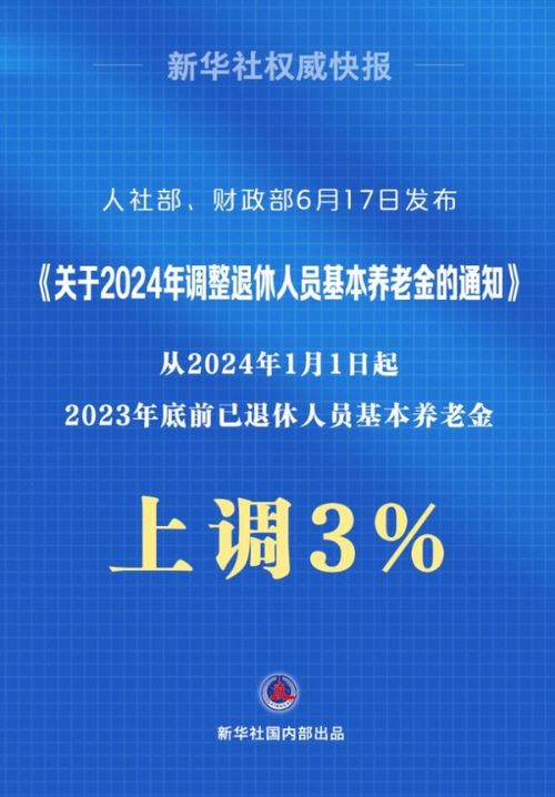 天津王书林未来事件展望，天津王书林事件预测与探讨（2024年视角）