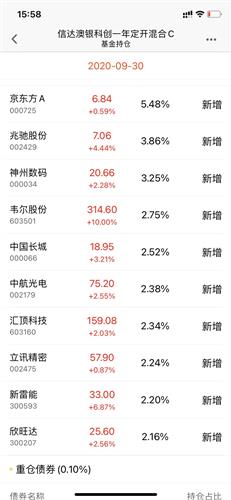 新澳12月天天开奖探索报告第340期，违法犯罪行为的警示与反思