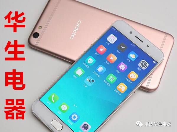 OPPO R9最新款11月旗舰手机全面评测与介绍，最新特性一览