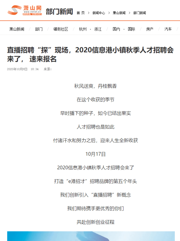 11月17日渑池信息港最新招聘及应聘全攻略，适合初学者与进阶用户