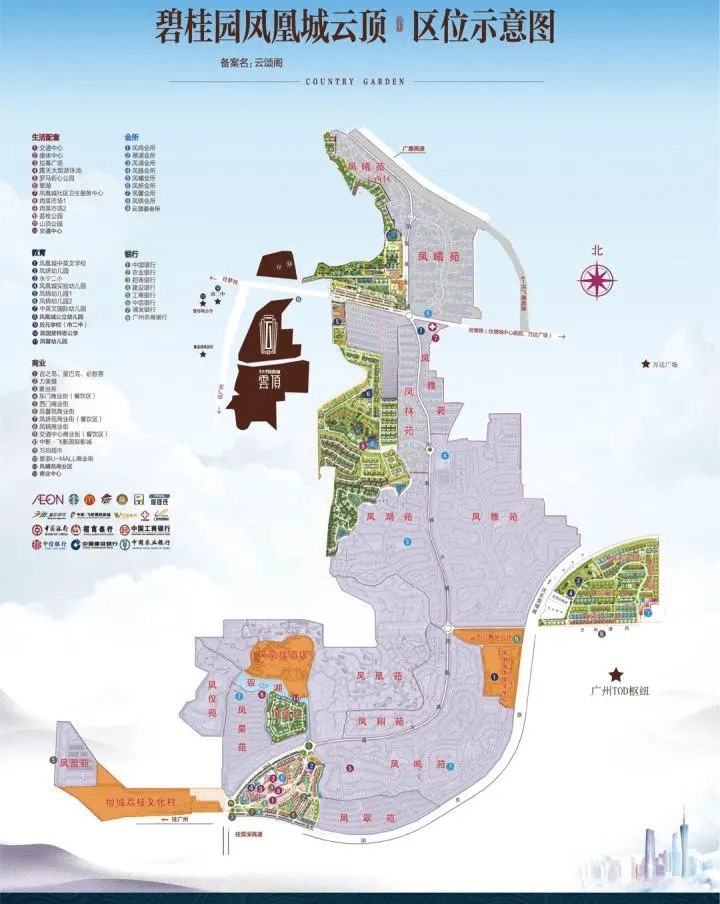 萧山新塘街道未来蓝图展望，最新规划揭秘，2024年展望标题简洁版，萧山新塘街道规划展望（未来蓝图揭秘）