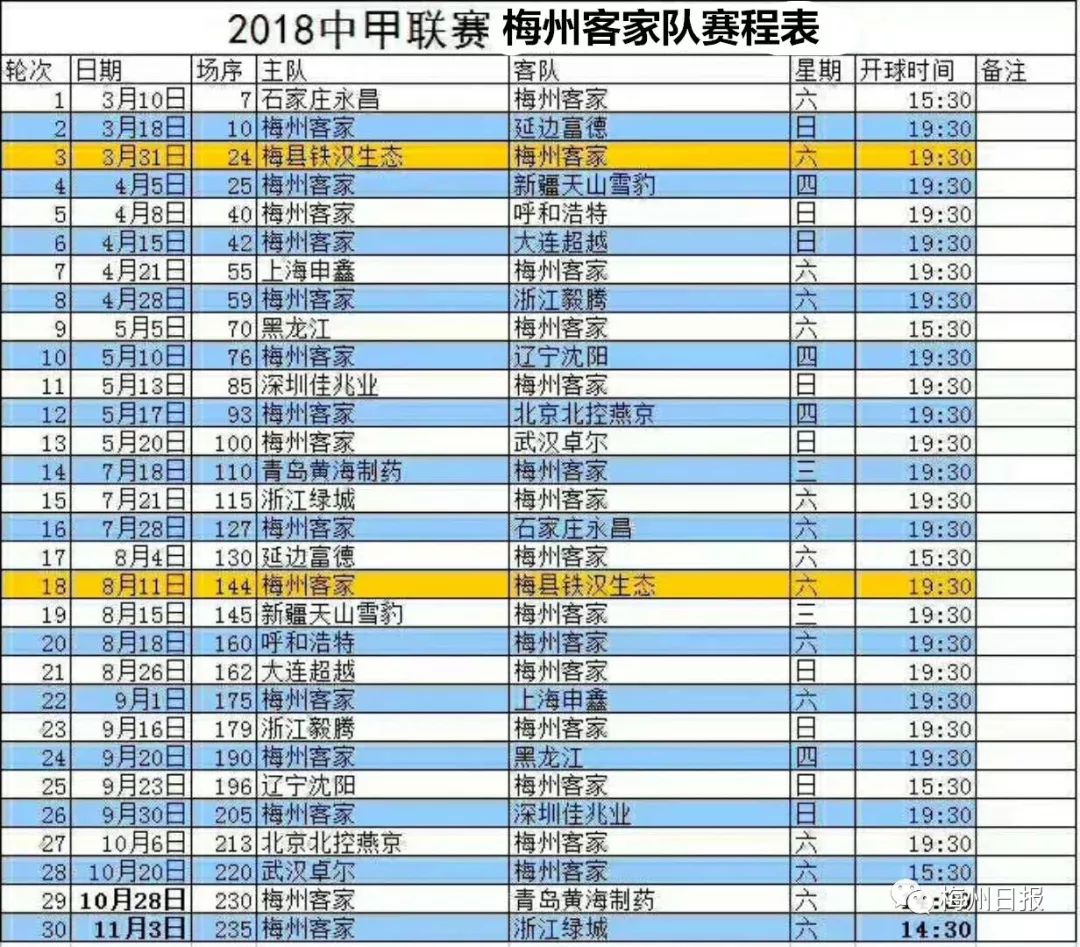 揭秘新澳门往年12月1日天天开奖背后的故事与魅力，涉及违法犯罪问题探讨的深入解析