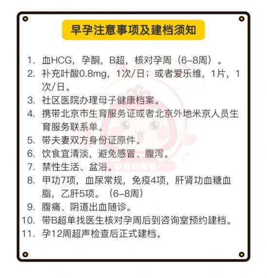 鸡西动迁最新消息指南，了解鸡西动迁流程与注意事项（初学者版）——2024年11月动迁动态