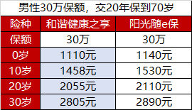 电梯内吸烟打人事件最新进展，不和谐音符持续引发关注