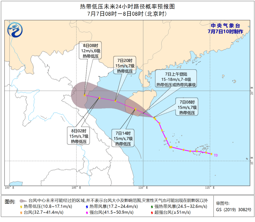 2024年12月7日 第9页