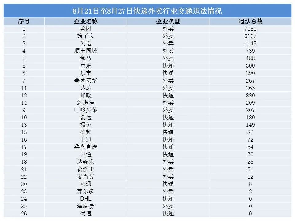 广州砍人事件最新消息深度分析与个人观点（2024年11月17日）