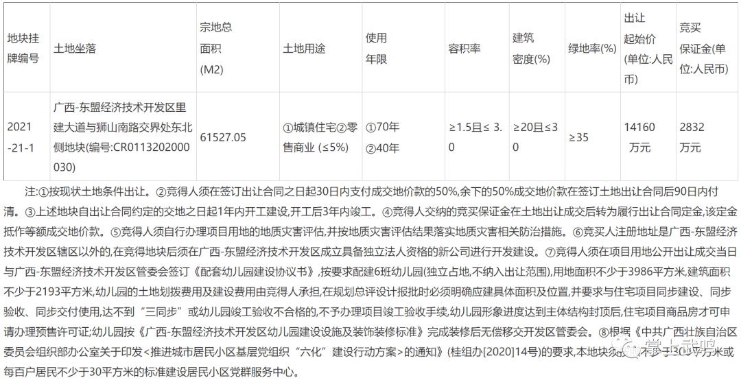 2024年12月7日 第3页