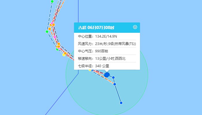 往年12月1日台风实时路径软件，科技护航，安全预警系统启动