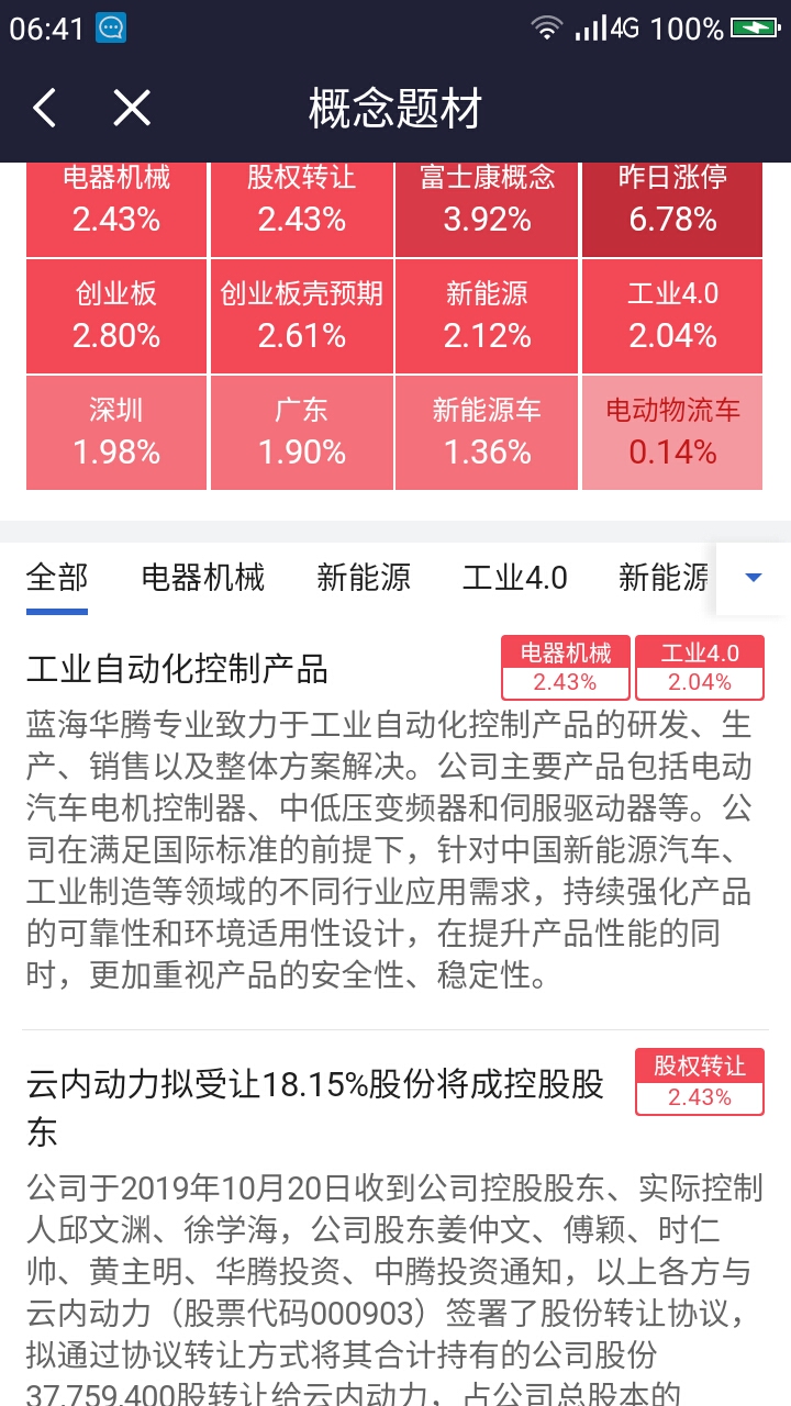 关于澳门特马文化及往年开奖盛况的回顾与探索（违法犯罪警示）