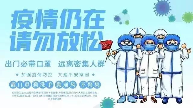 疫情之下共筑希望之桥，最新疫情诗歌发布