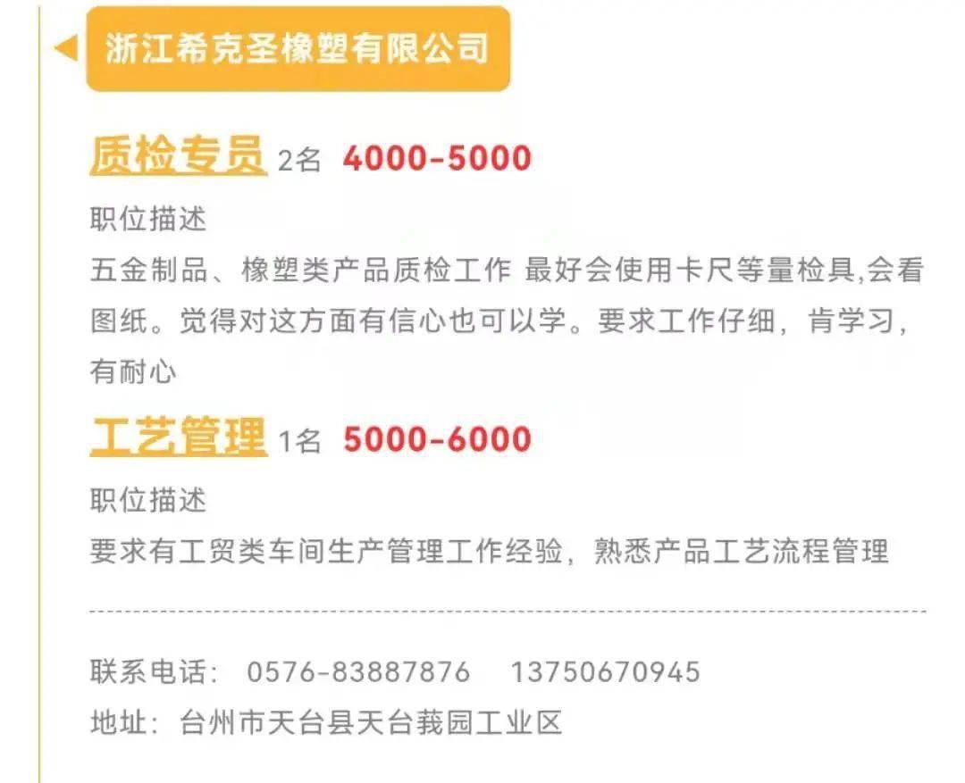 揭秘长垣未来司机招聘趋势，预测2024年12月最新招聘信息展望揭秘！