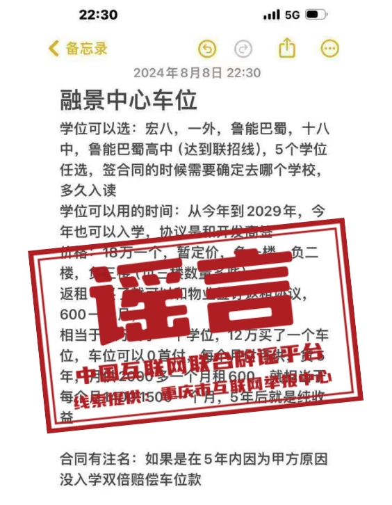 揭秘未来热点，关于2024年12月18日实时热点新闻的预测与猜测之旅