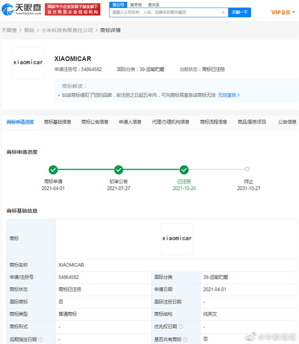 未来科技揭秘，2024年微信实时定位共享功能的升级与改进指南