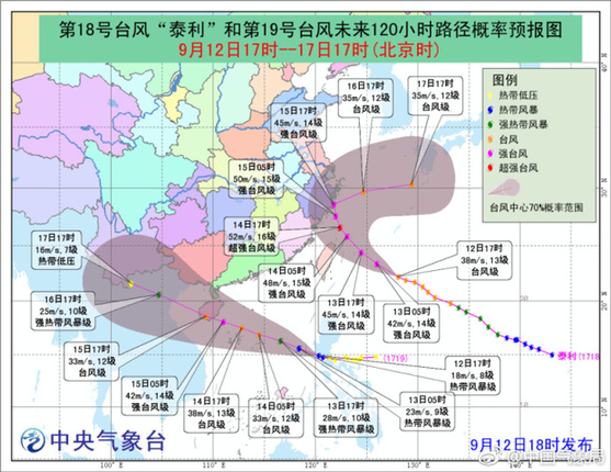 历史上的12月22日日本鸳鸯台风实时路径，大自然壮丽与力量的见证