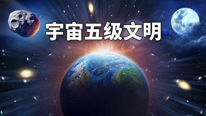 揭秘未来宇宙观测，实时观测宇宙软件预测之旅，2024年12月22日探索宇宙神秘面纱