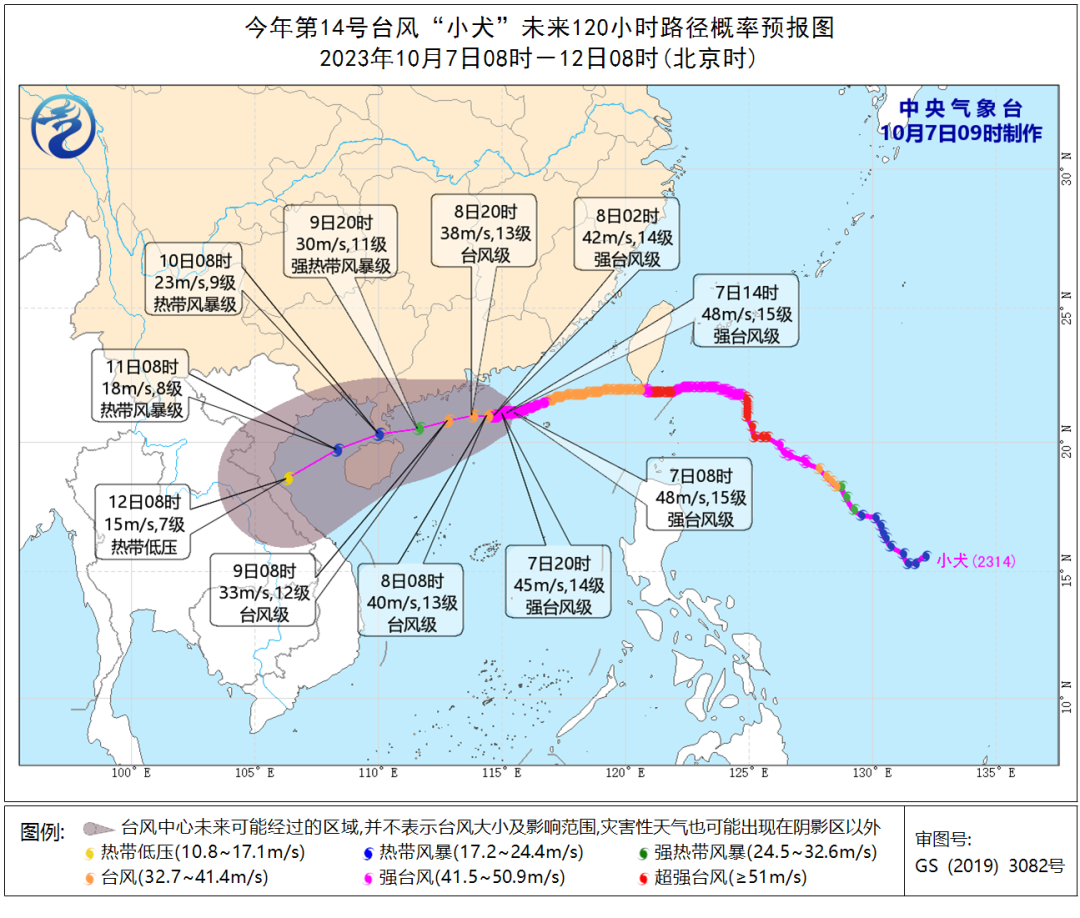 湛江往年12月22日台风天气预报分析与启示