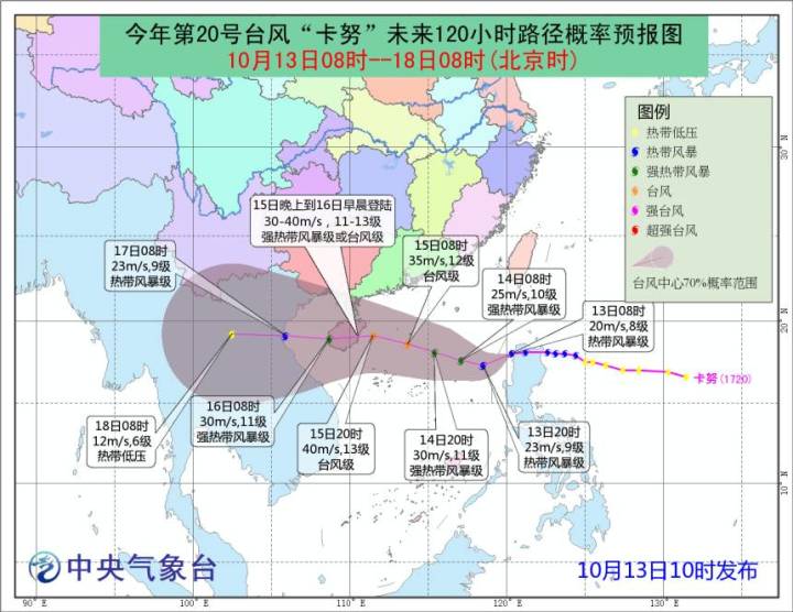 揭秘浙江台风路径实时系统，如何护航安全至2024年？