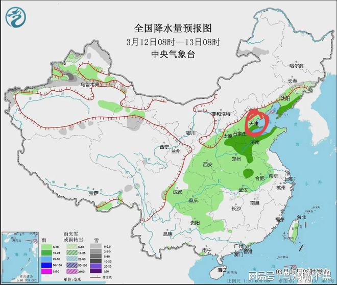 天津实时降雨查询系统上线通知