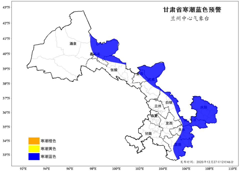 兰州12月实时天气预报查询