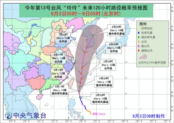 台湾实时政论员往年12月26日专题解读嘉宾介绍