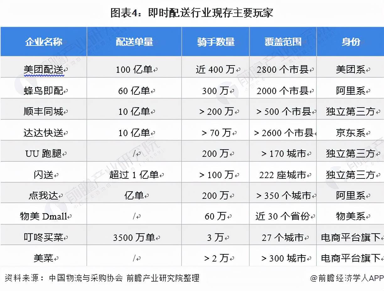 东莞银行实时存款历史回顾，纪念十二月二十六日这一天