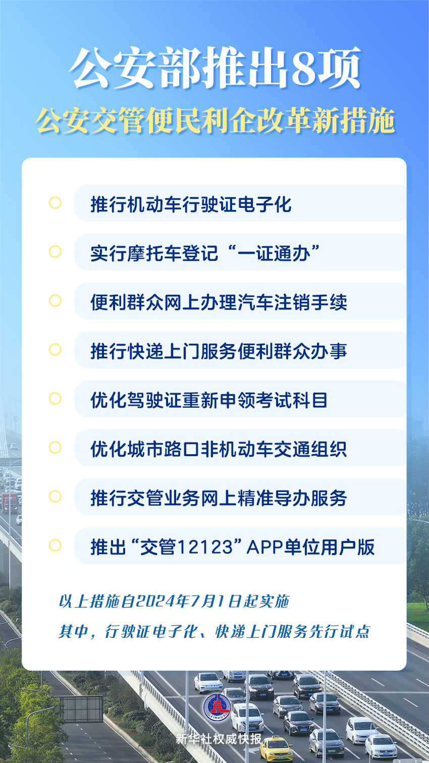 年终装修更新方案，最新实时更新方案 12月26日版