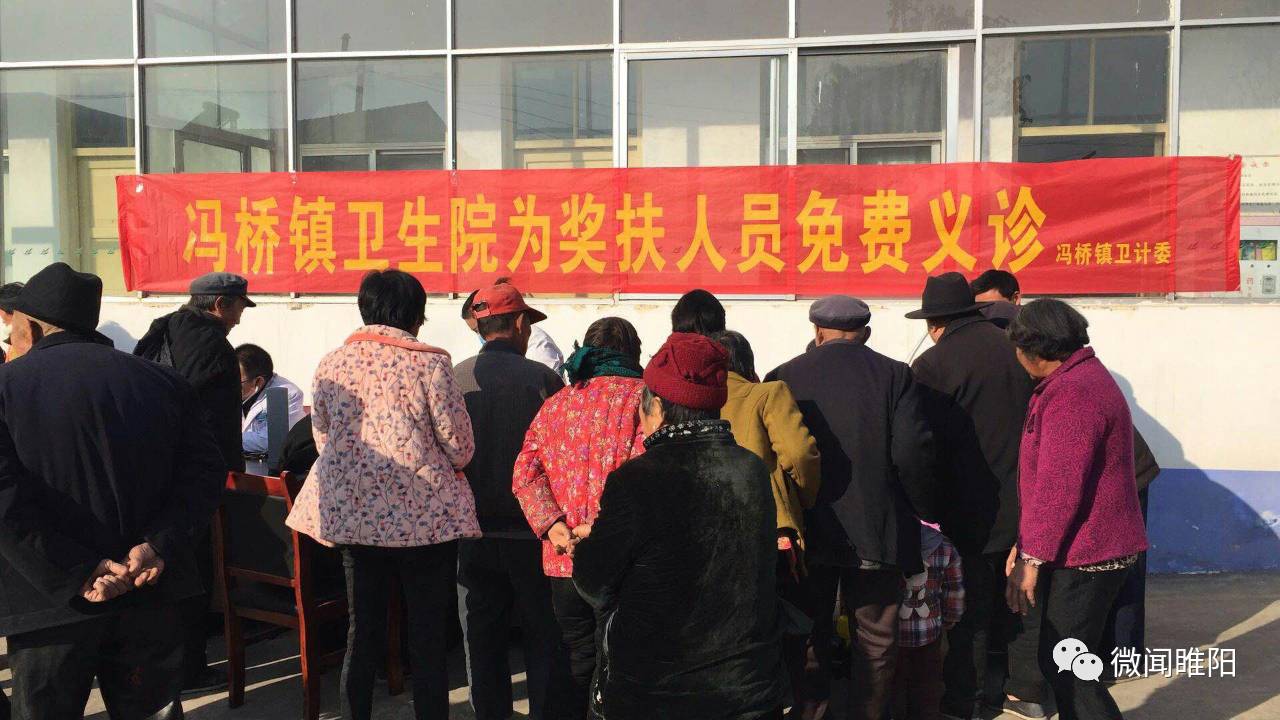 落实好惠民保：确保惠民政策落实到位 