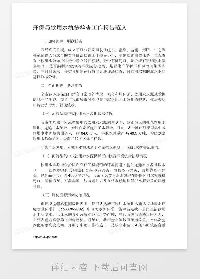 工作不断总结反思：工作总结反思报告范文 