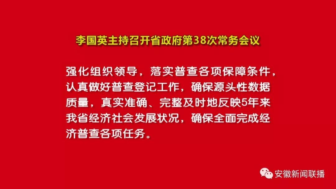 积极推动制度落实：推动各项制度落实 