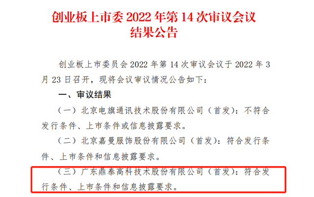 公共委员会职责分工规范：公共设施委员会制度 