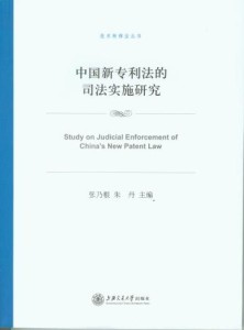 专利法 独家许可：独家专利什么意思 