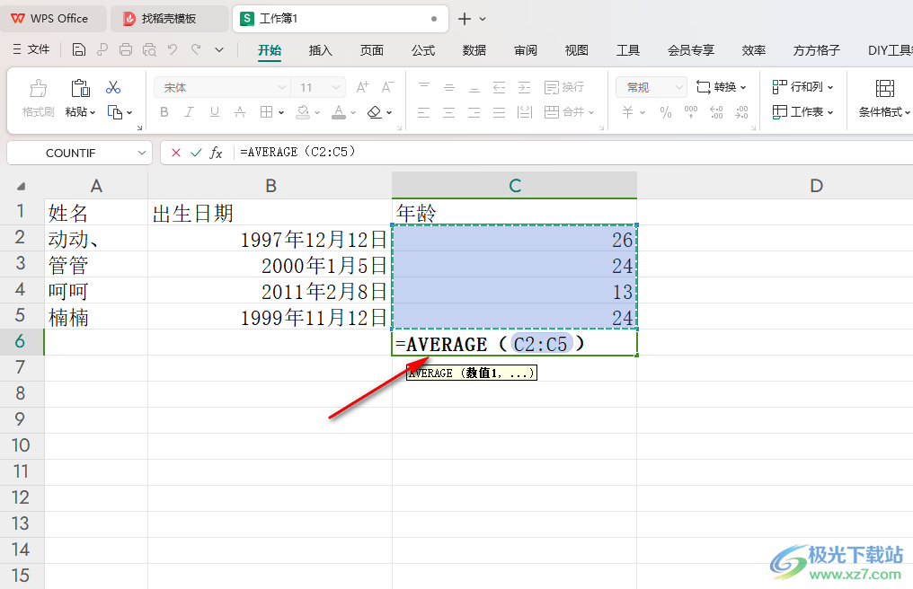 WPS表格连续操作技巧，避免断行与操作指南全解析