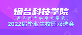 济南招聘网最新招聘,济南58同城招聘网最新招聘