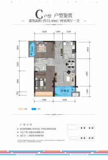 花湖房价最新消息,花湖有哪些小区