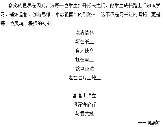 最新诗歌大赛，文字魅力绽放，创作激情激发