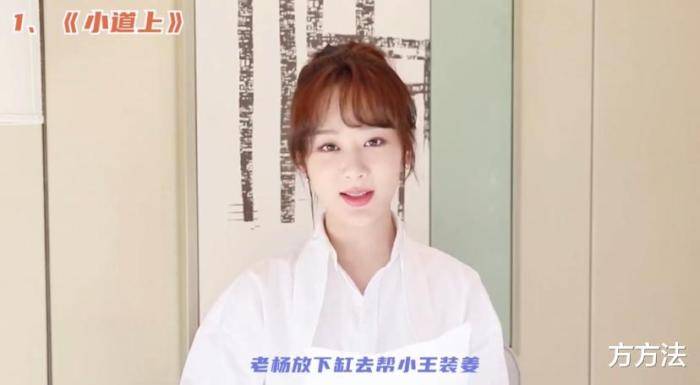 杨紫新歌发布指南，轻松获取并学习她的最新歌曲