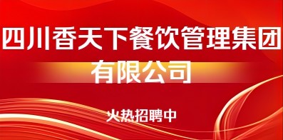 磐安人才市场最新招聘启事，启程寻找内心的桃花源，与自然共舞的人才盛宴