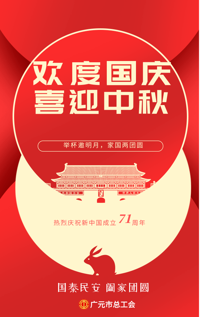 广元市最新招聘信息风云再起，聚焦广元招聘盛况（31日更新）