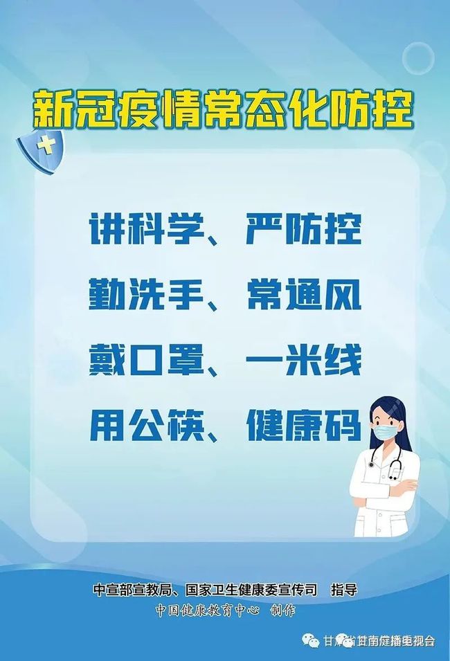 疫情之下与自然美景的奇妙邂逅，寻找内心平静的旅程最新章节报道