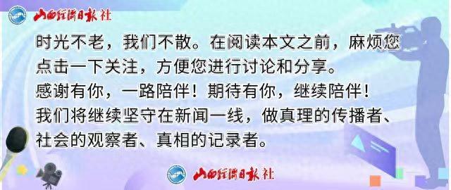 西安市最新人事任免动态揭晓，新篇章开启，未来展望可期