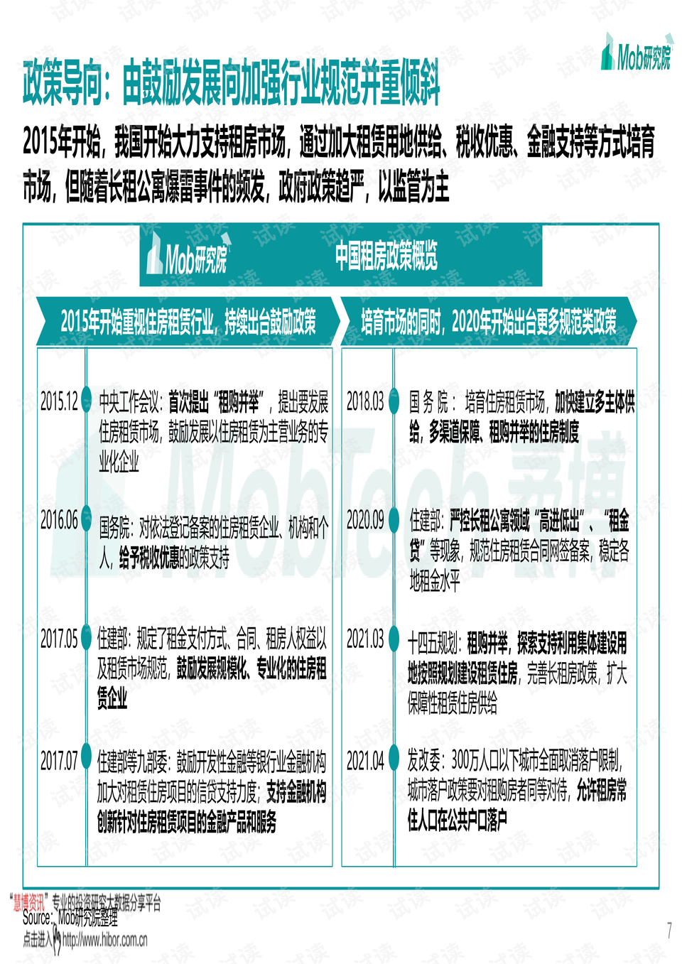 最新气焊技术解析与行业洞察（11月4日更新）