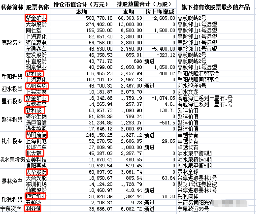 11月4日官神最新章节深度解析与观点探讨