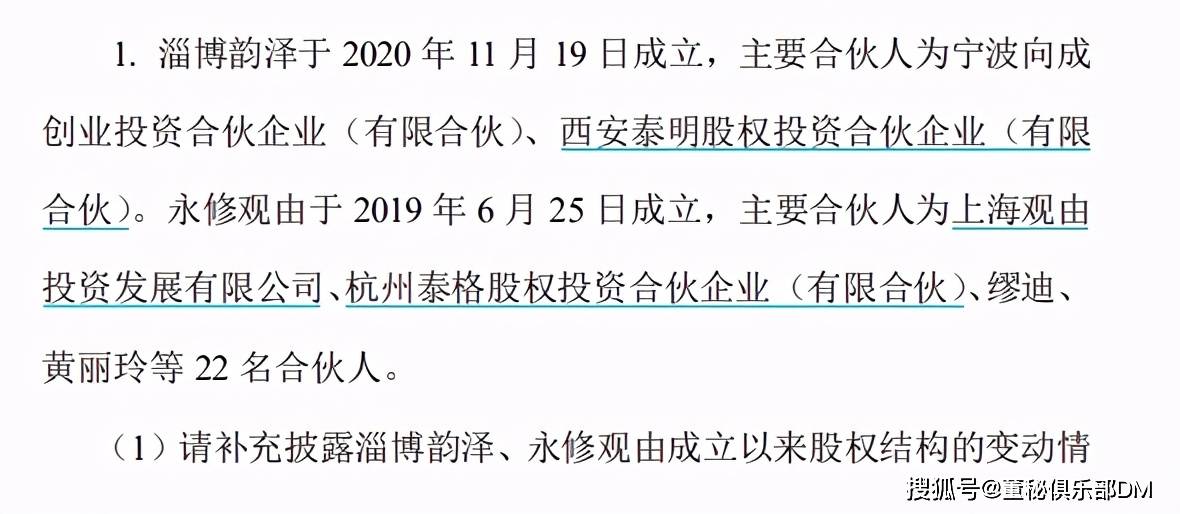 生物股新篇章，友情与陪伴的温馨故事启程