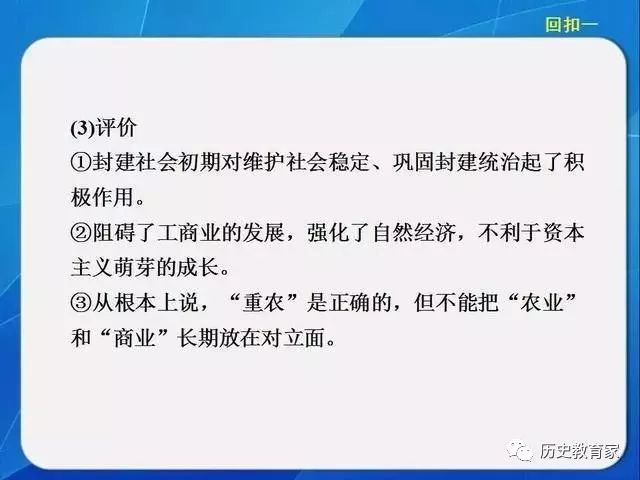 蓝导航新启程启航日，自信与成就的学习变化之舟