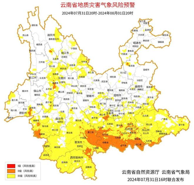 2024年11月8日云南暴雨最新动态，深度解析及关注